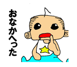 Baby father Sticker sticker #983881