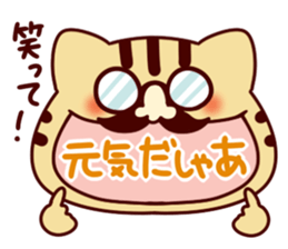 Cat character sticker #983968