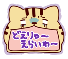 Cat character sticker #983970