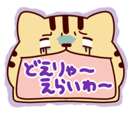 Cat character sticker #983970