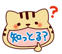 Cat character sticker #983971
