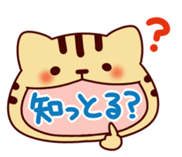 Cat character sticker #983971