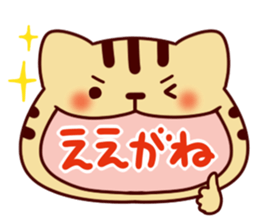 Cat character sticker #983976