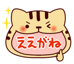 Cat character sticker #983976