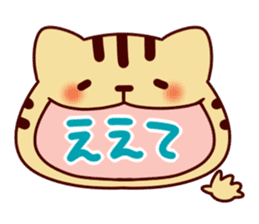 Cat character sticker #983977