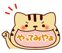 Cat character sticker #983979