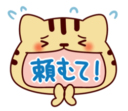 Cat character sticker #983980