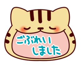 Cat character sticker #983982