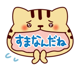 Cat character sticker #983986