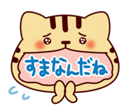 Cat character sticker #983986