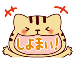 Cat character sticker #983989