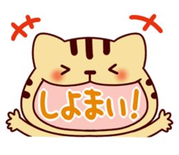 Cat character sticker #983989