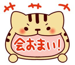 Cat character sticker #983990