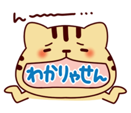 Cat character sticker #983995