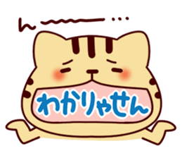 Cat character sticker #983995