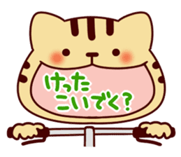 Cat character sticker #983999