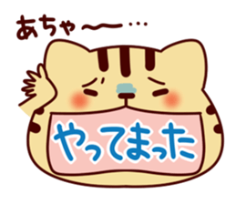 Cat character sticker #984000