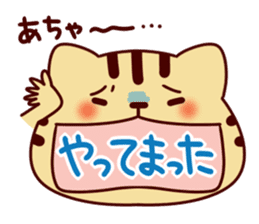 Cat character sticker #984000