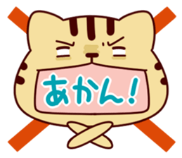 Cat character sticker #984001