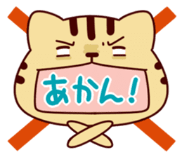 Cat character sticker #984001