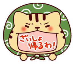 Cat character sticker #984003