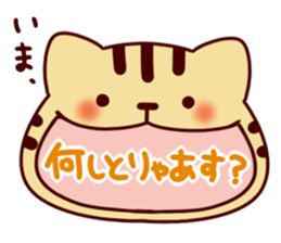 Cat character sticker #984005