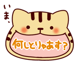 Cat character sticker #984005