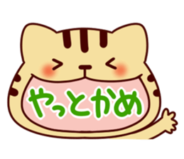 Cat character sticker #984006