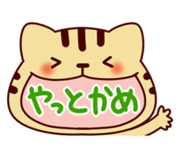 Cat character sticker #984006