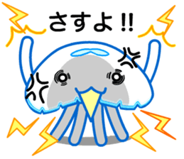 Easygoing Jellyfish sticker #984015