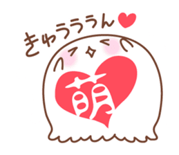 Merry friends of a jellyfish and the sea sticker #984091