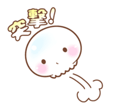 Merry friends of a jellyfish and the sea sticker #984102