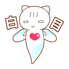 Merry friends of a jellyfish and the sea sticker #984113