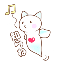 Merry friends of a jellyfish and the sea sticker #984115