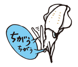 squid fishing / Eging sticker #984136
