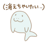 Dugong's life sticker #984263