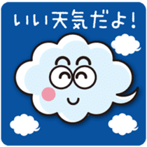 The Johnny Sticker of clouds sticker #984287