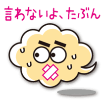 The Johnny Sticker of clouds sticker #984292