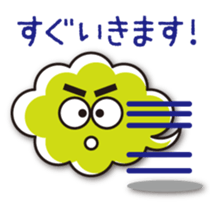 The Johnny Sticker of clouds sticker #984293