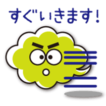 The Johnny Sticker of clouds sticker #984293