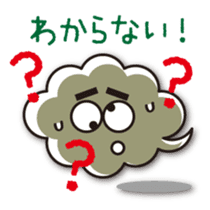 The Johnny Sticker of clouds sticker #984294