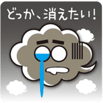 The Johnny Sticker of clouds sticker #984295