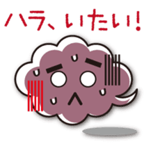 The Johnny Sticker of clouds sticker #984297