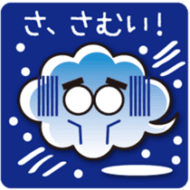 The Johnny Sticker of clouds sticker #984298