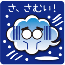 The Johnny Sticker of clouds sticker #984298