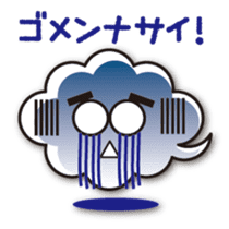 The Johnny Sticker of clouds sticker #984300
