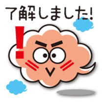 The Johnny Sticker of clouds sticker #984301