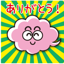 The Johnny Sticker of clouds sticker #984302