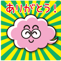 The Johnny Sticker of clouds sticker #984302