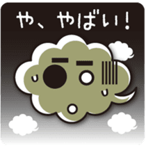 The Johnny Sticker of clouds sticker #984303